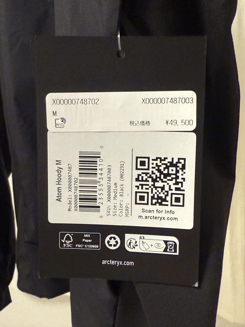 【新品未使用】Arc'teryx メンズ アトム フーディ atom hoody