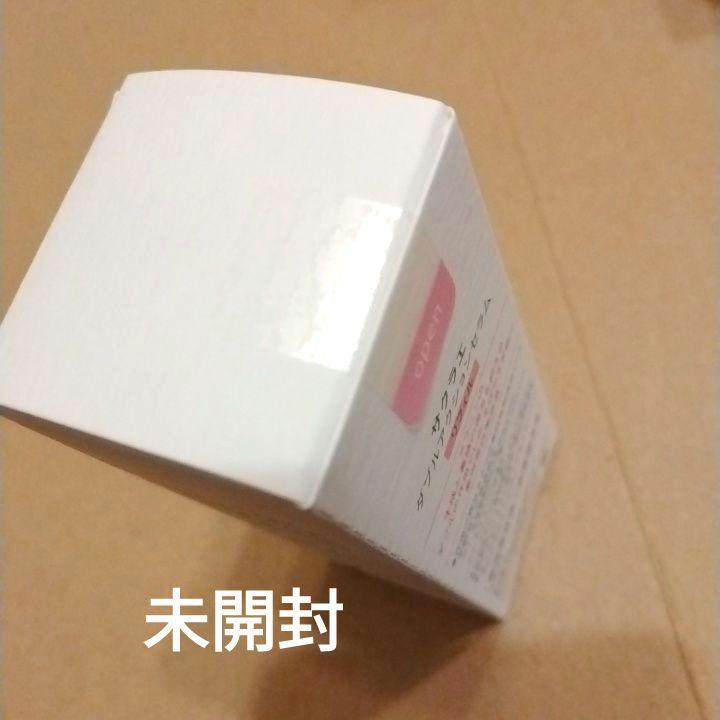 未開封　sakurāé ダブルアクションセラム 33mL　リフィル