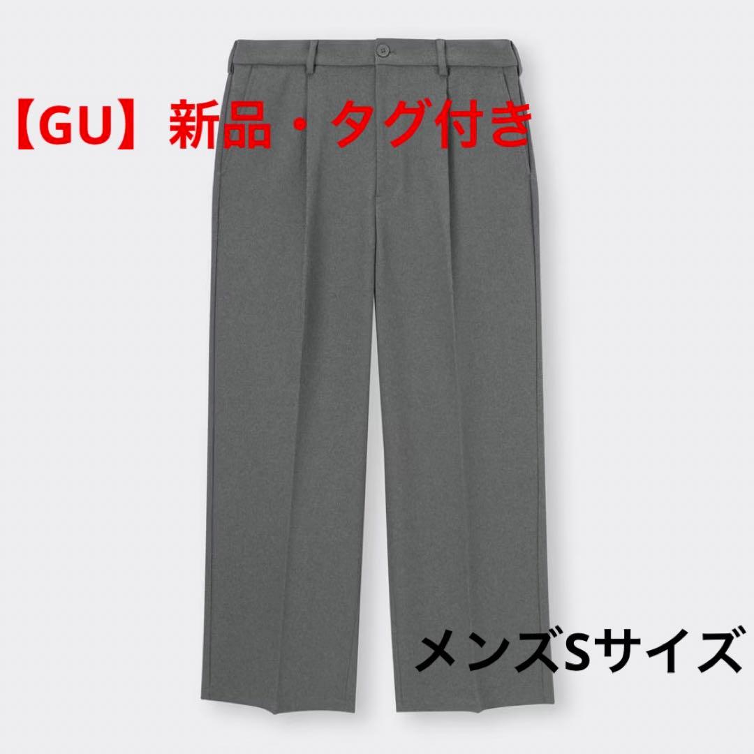 確認୨୧⑅*.⸜(๑'ᵕ'๑)⸝ GU公式 | バギースラックス(丈標準68.0～73.0cm)