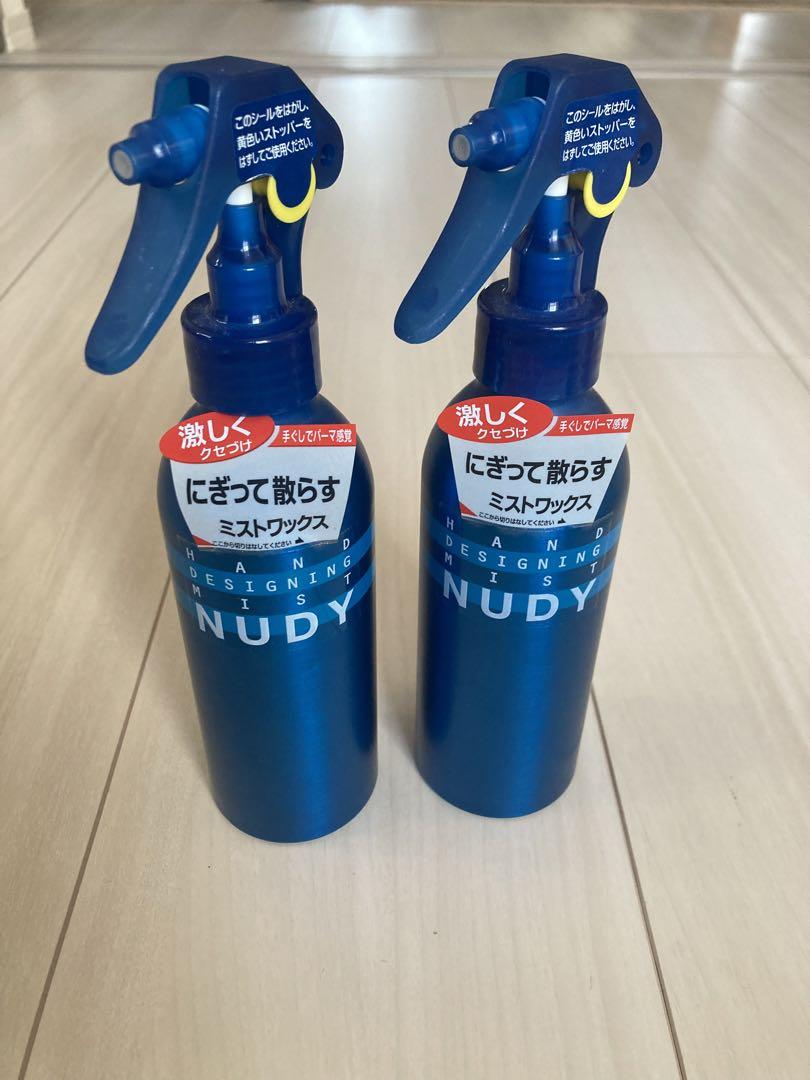 NUDY ミストワックス 2本セット