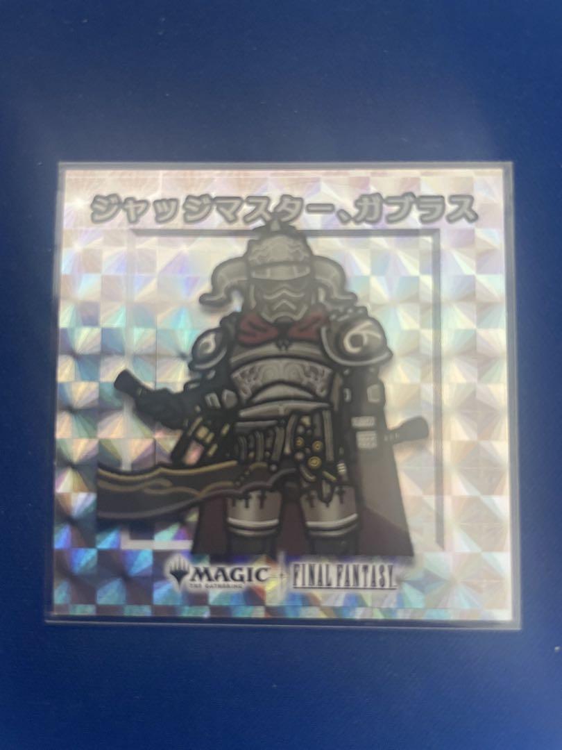 MTG FF ちびキャラシール バインダー 未開封11 - メルカリ