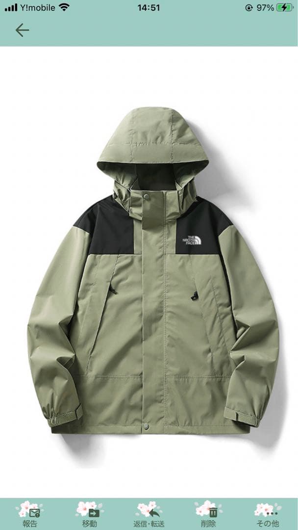 タイムセール／アウトドアジャケット　男女兼用S（52.5〜60kg）