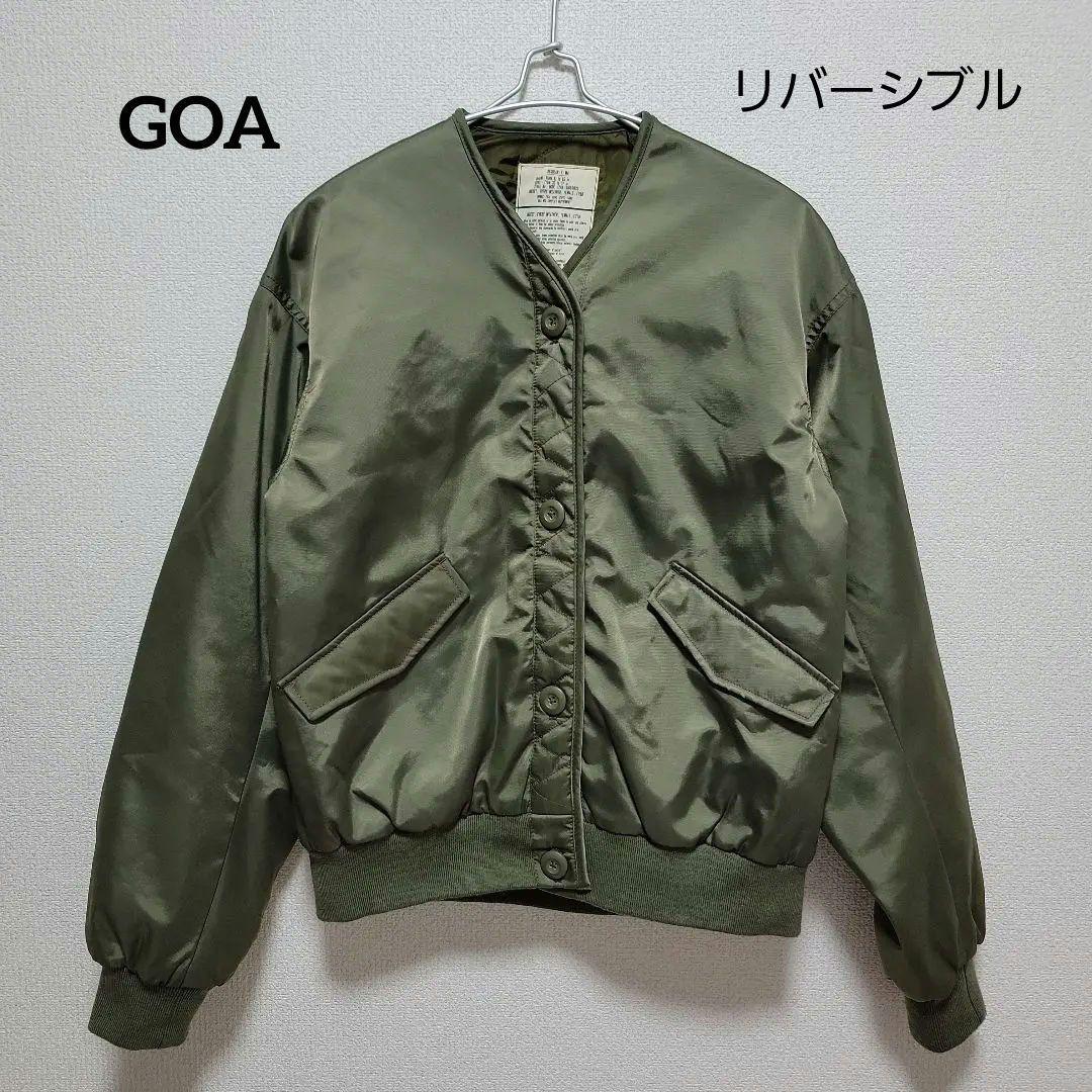 ゴア　GOA　ブルゾン　キルティング　ノーカラー　リバーシブル　ボタン　カーキ