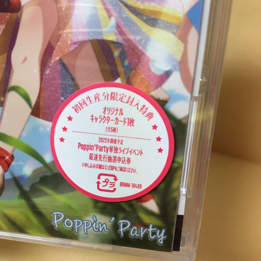 新品 CD BanG Dream!ぽっぴん'どりーむ! Poppin’Party