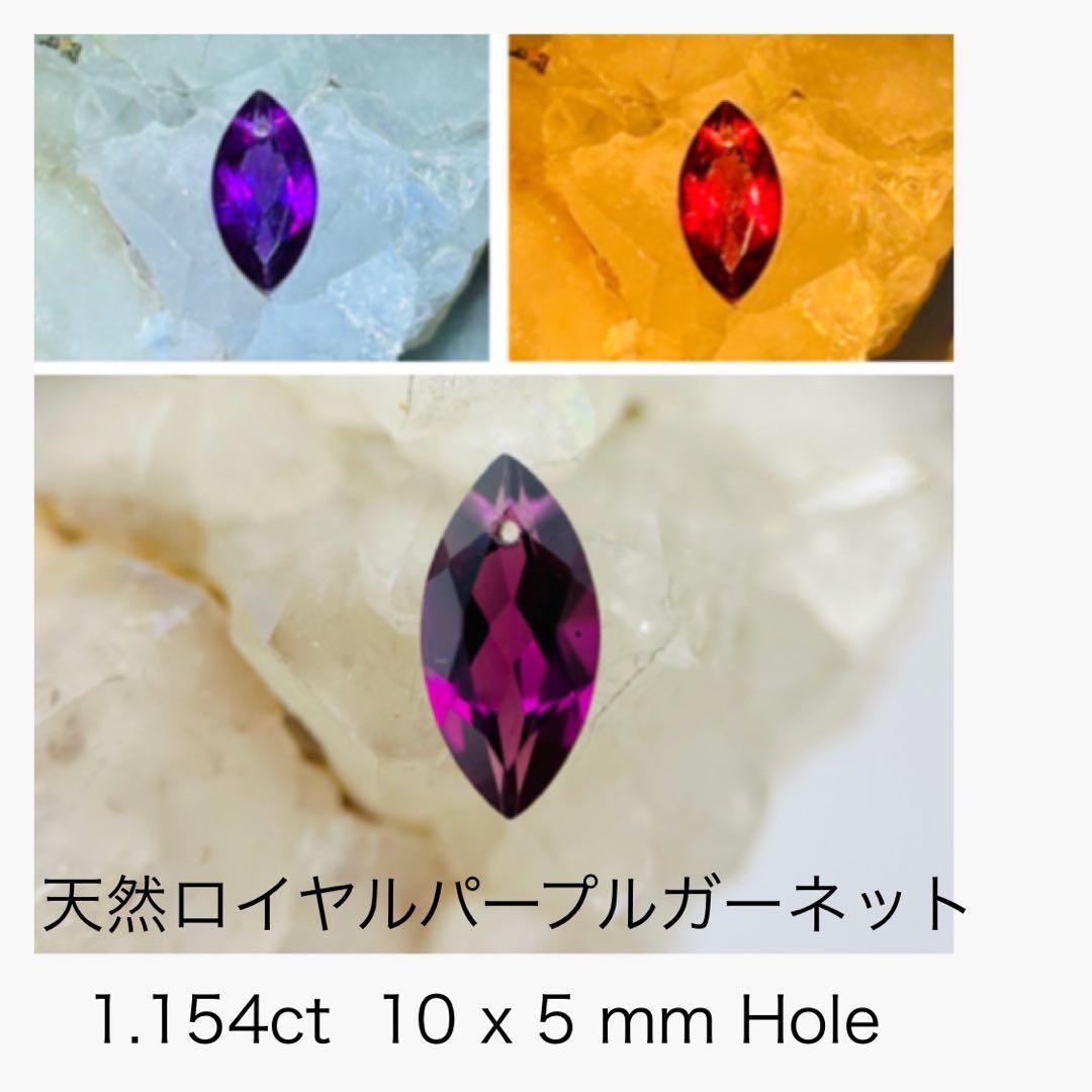 (M0831-2)穴あきマニカ産ロードライトガーネット　1.154ct ルース