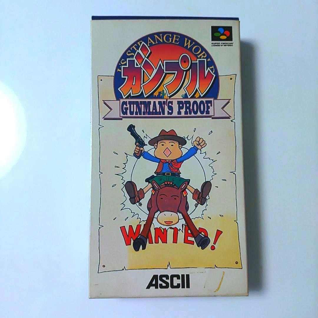 SFC スーパーファミコン ガンプル GUNMANS PROOFSuper Famicom