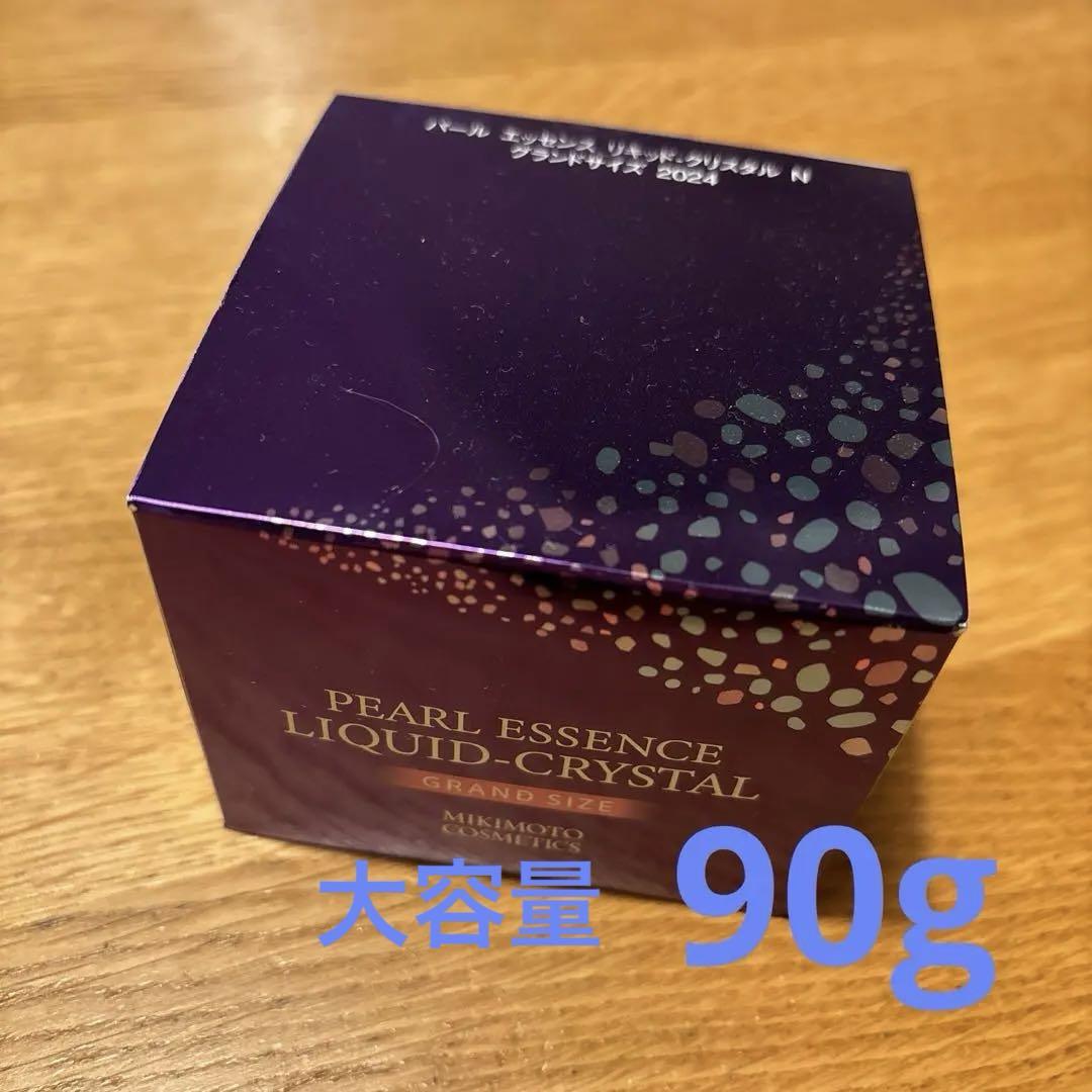 ミキモト パールエッセンス リキッドクリスタル 90g グランドサイズ