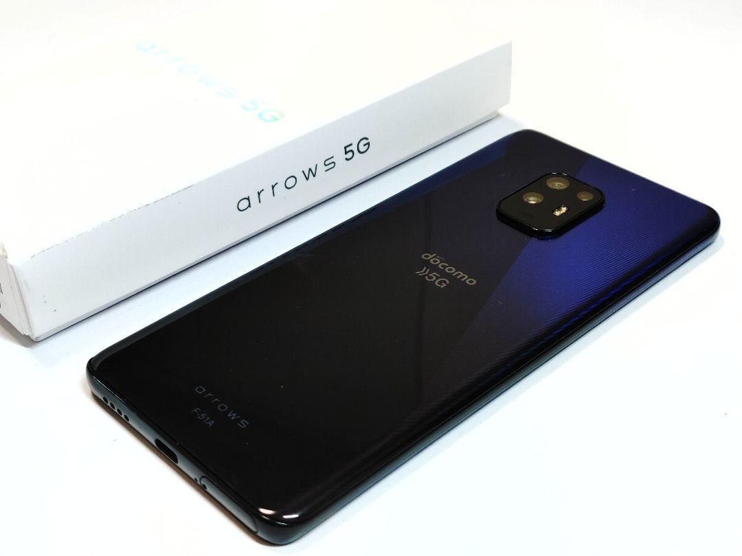美品 ドコモ ARROWS 5G F-51A SIMロック解除済み