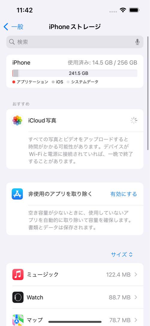 iPhone 13 Pro 256GB シエラブルー 背面ひび割れあり