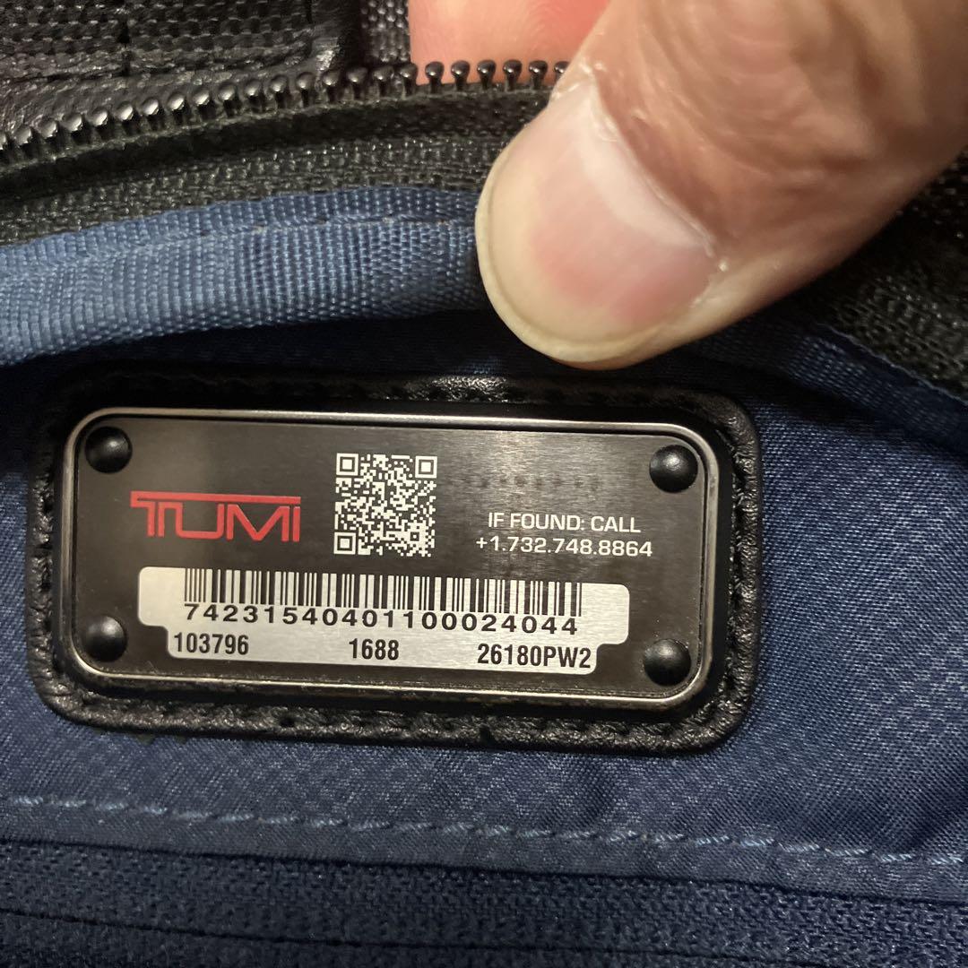 ⭐︎値下げ⭐︎I TUMI ALPHA2スリーウェイ・ブリーフバッグ