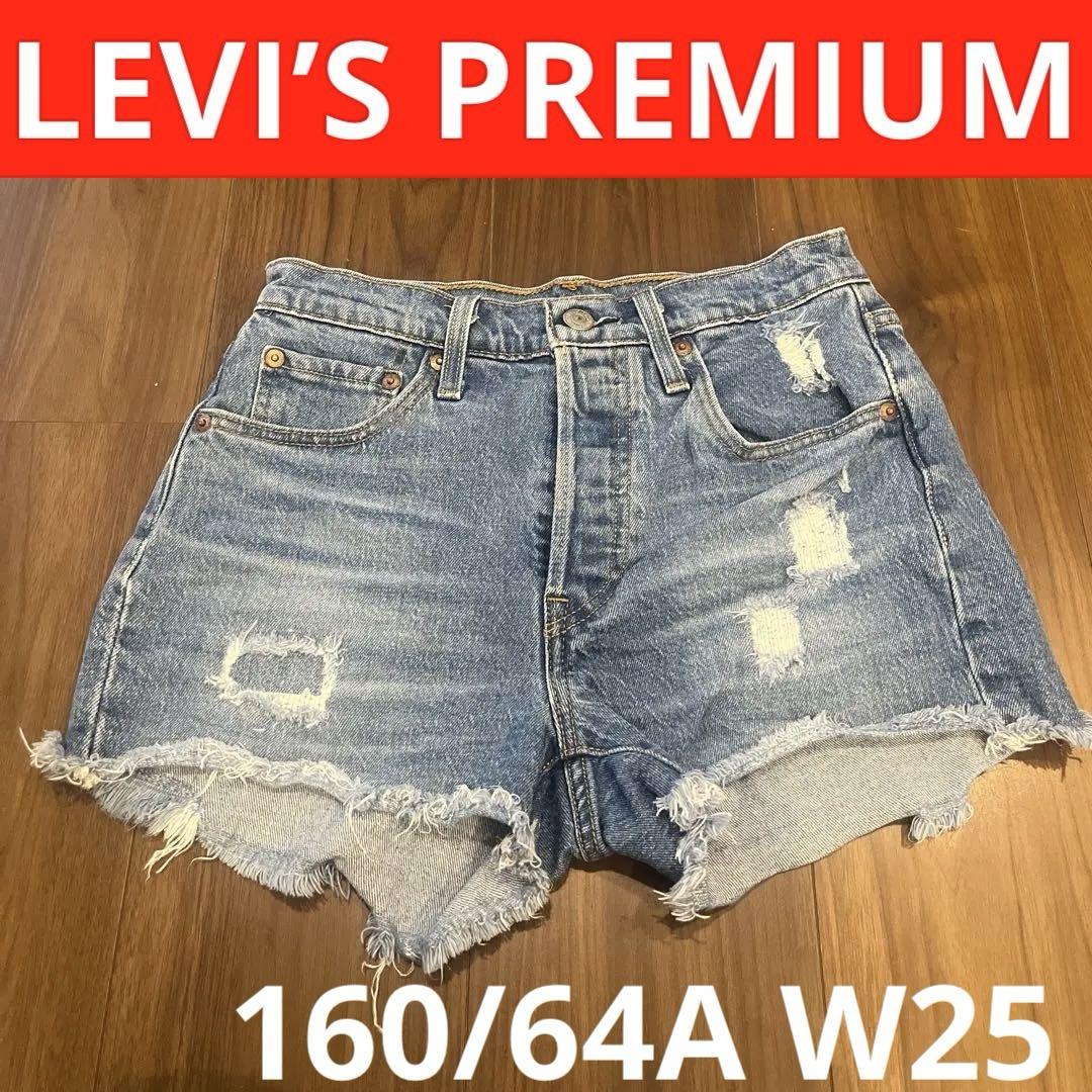 LEVI’S PREMIUM リーバイスプレミアム　デニムショートパンツ　W25