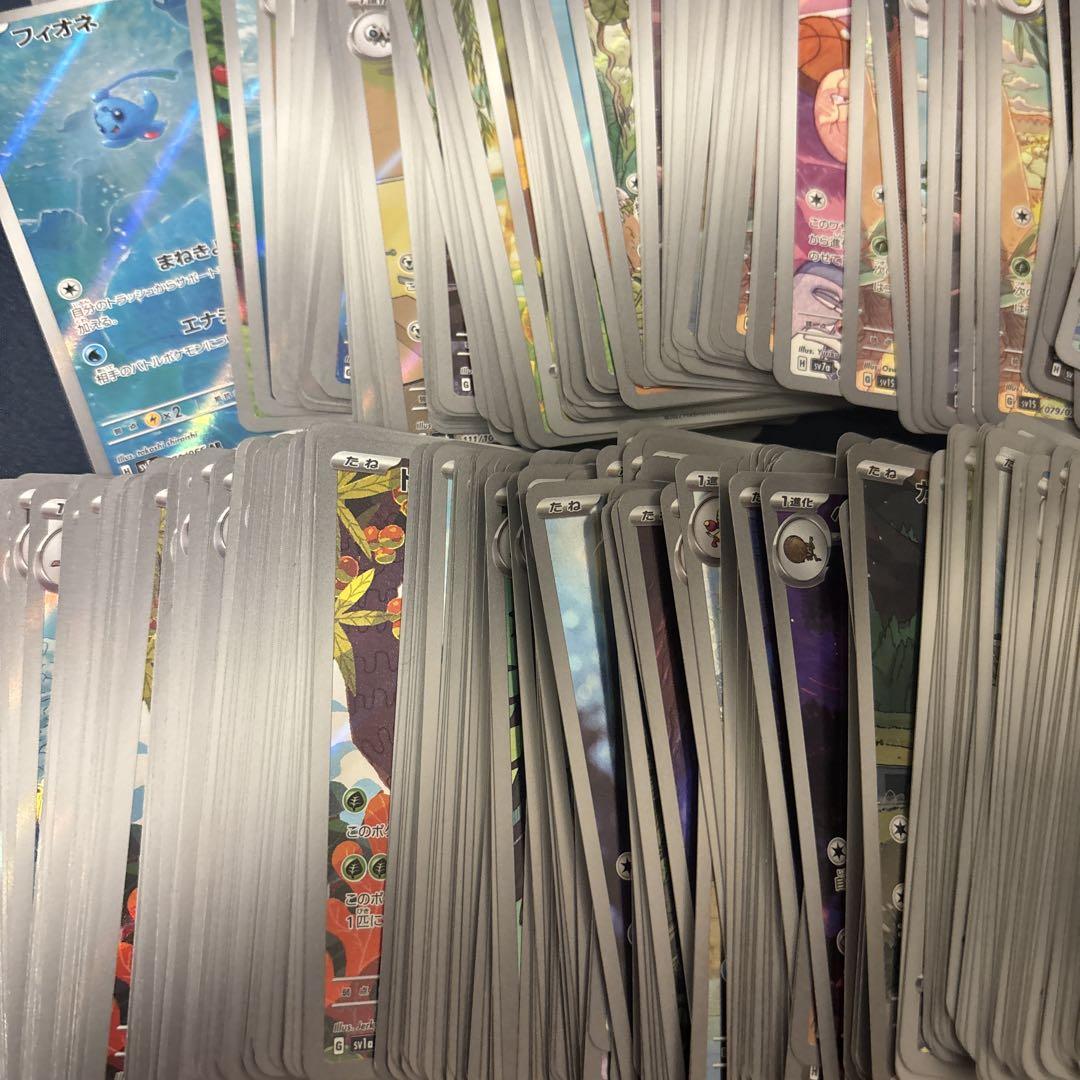 ポケモンカードAR CHRのみ　1000枚以上　まとめ売り