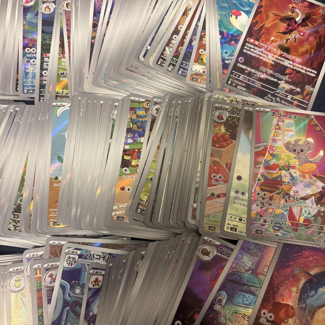 ポケモンカードAR CHRのみ　1000枚以上　まとめ売り