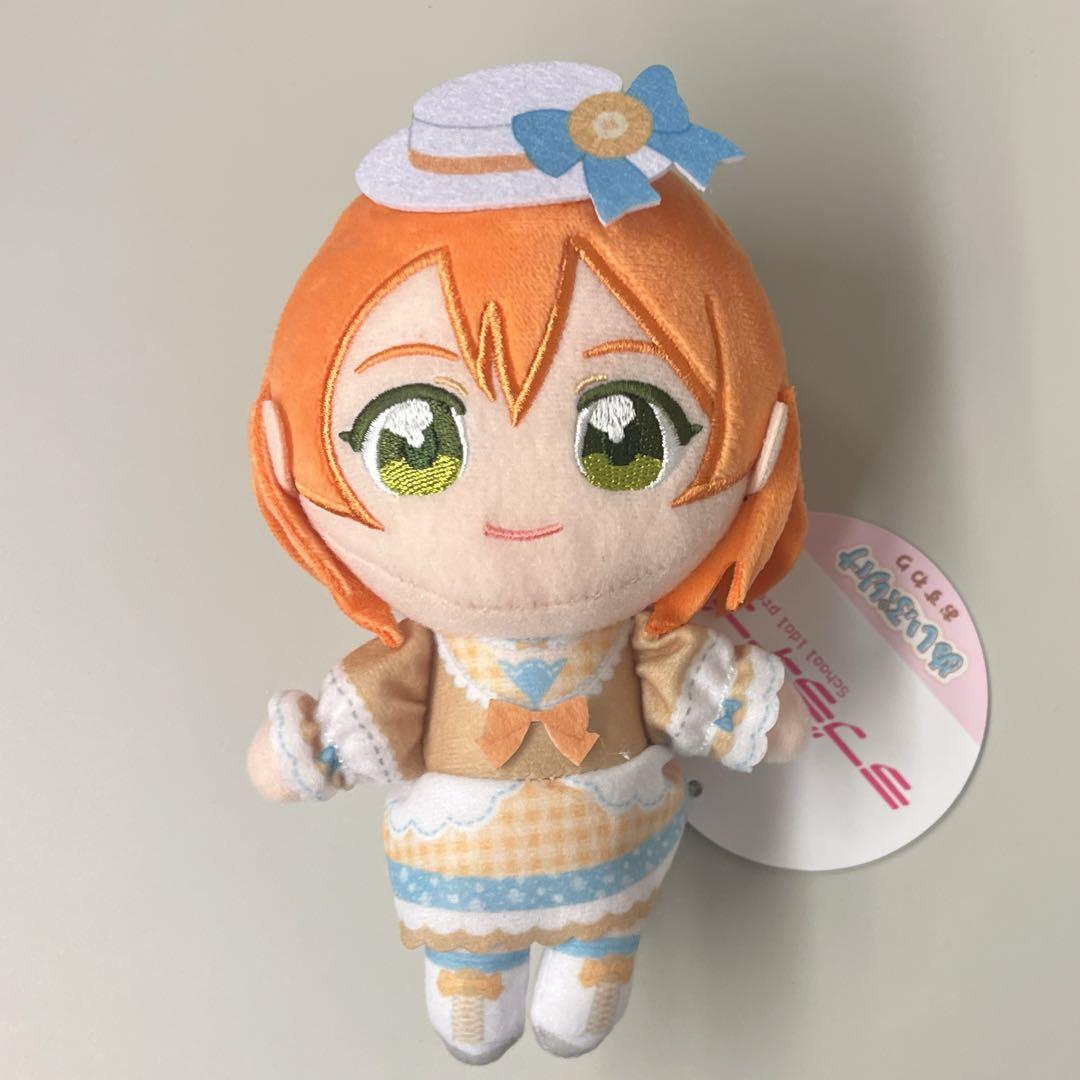 ラブライブ！ ぬいぷりけおすわり(μ's)～GiGO限定～ 星空凛