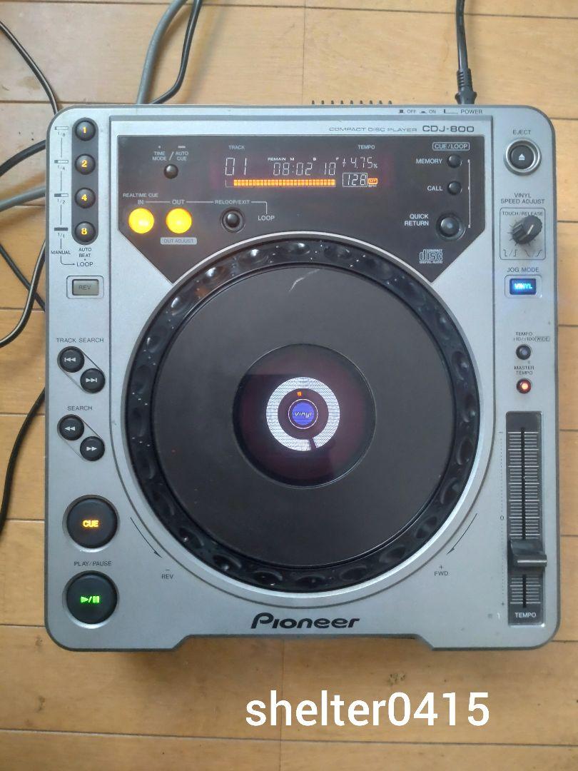 【2025】三越のお歳暮・冬ギフト アウトレット ショップ Pioneer - 通販おもちゃ・ホビー・グッズ DJ機材