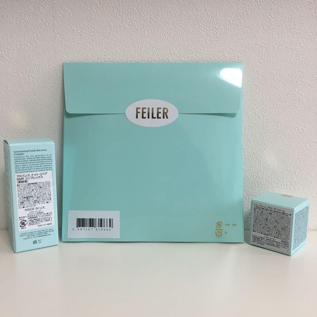 エスティローダー ✿ アドバンス ナイトリペア 【フェイラー】ギフトBOX付き