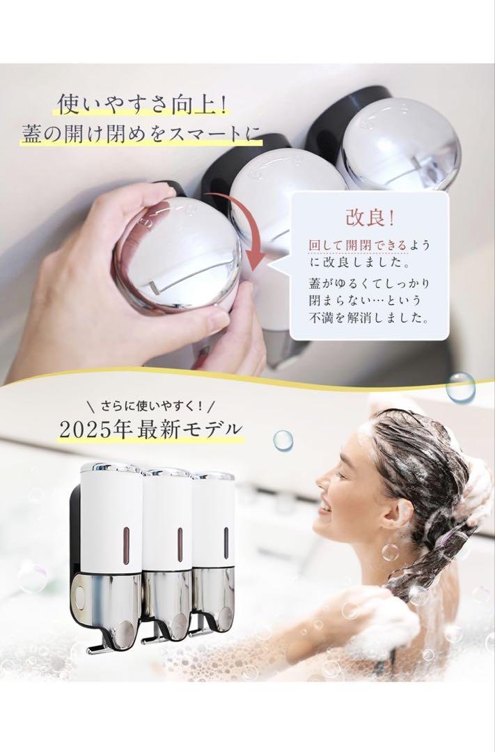 シャンプーディスペンサー マグネット大容量 yurila ダークグレー2本セット