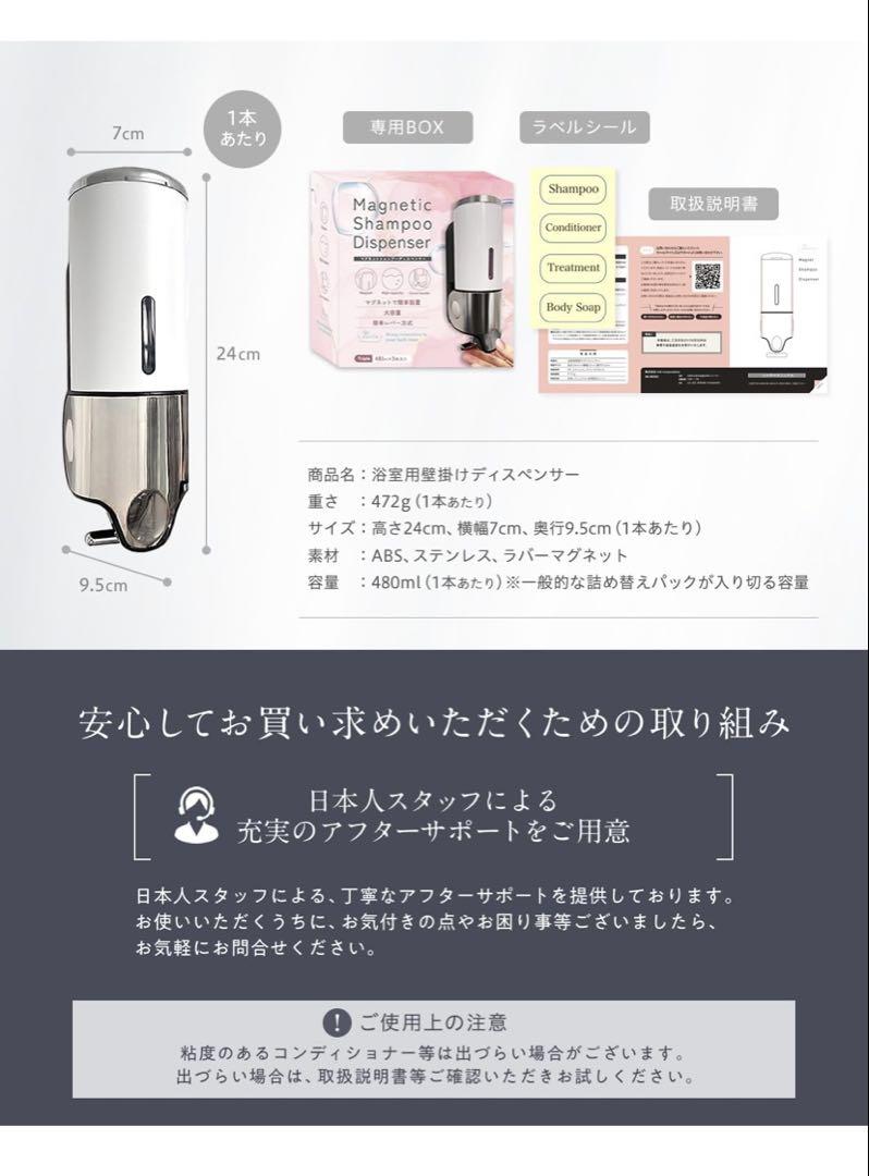 シャンプーディスペンサー マグネット大容量 yurila ダークグレー2本セット