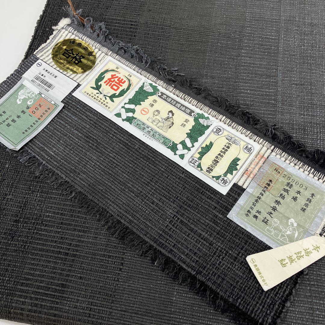 c-50 名古屋帯 本場結城紬 地機 結城 グレー 画像9