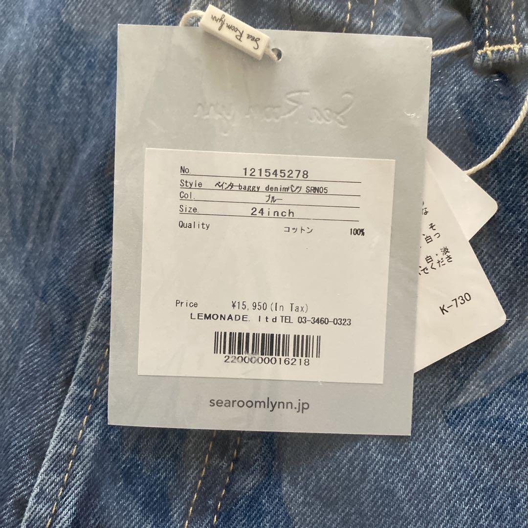 シールームリン　ペインターbaggy denimパンツ SRN05