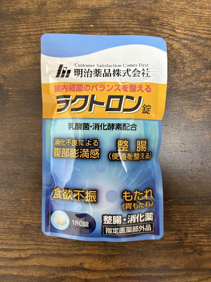 ラクトロン錠 180錠 ハーブティー付き