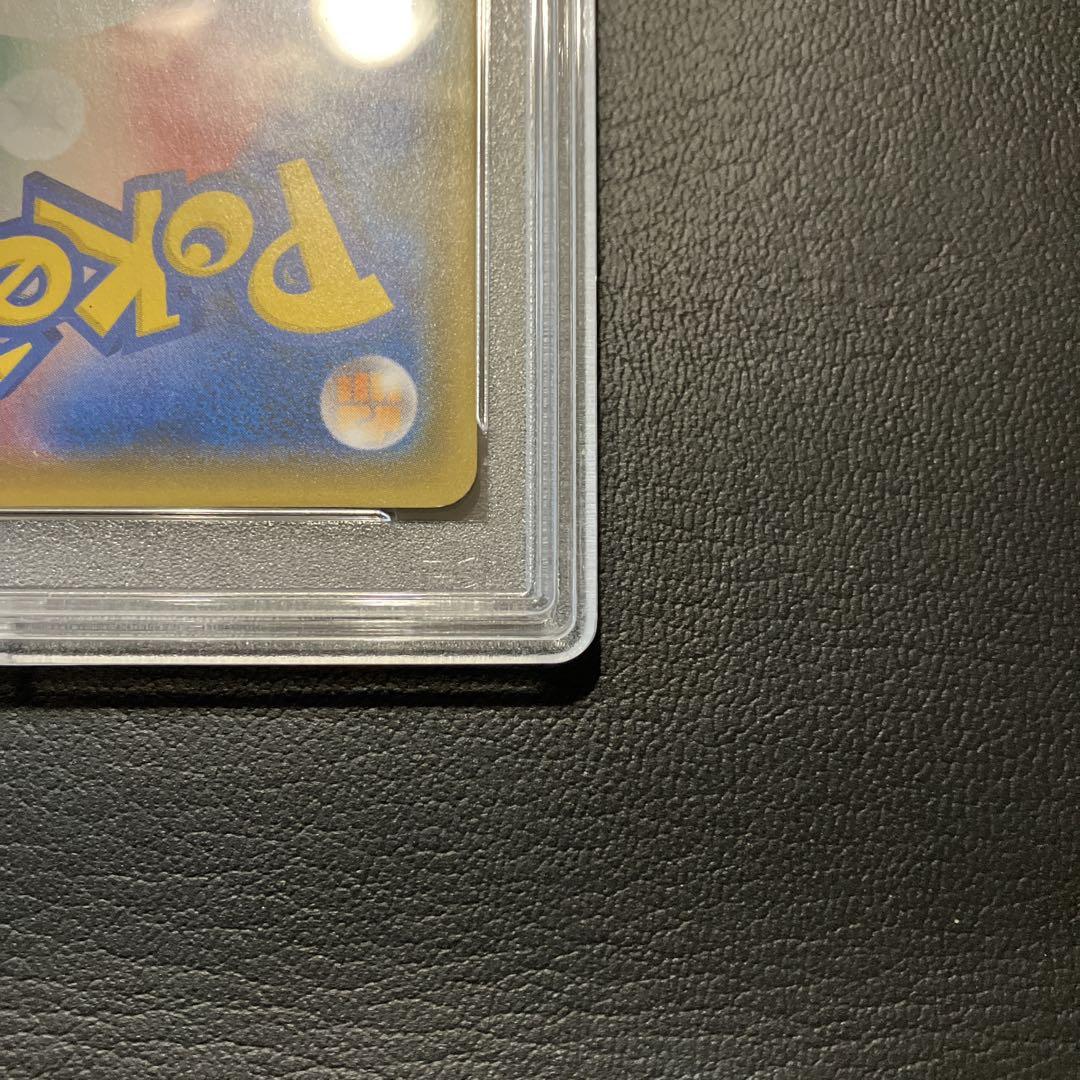ボスごっこピカチュウ フレア団 psa10 1点
