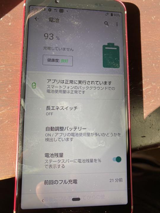 あります┘ AQUOS ドコモ docomo qj9Hf-m53829796045 sense3 ディープピンク ▹のところお