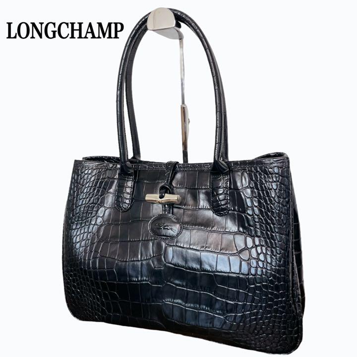 極美品✨ LONGCHAMP クロコ型押し トートバッグ 黒 トグルボタン