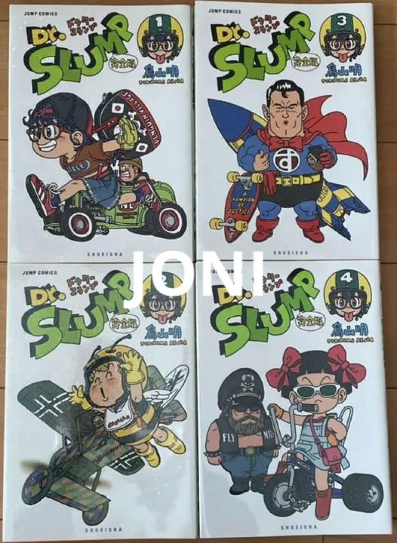 驚きの値段で Dr. SLUMP ドクタースランプ 完全版□鳥山明□全15巻 商品情報 Dr.スランプ 全初版 ドクタースランプ アラレちゃん ドラゴンボール 鳥山明 全巻セット