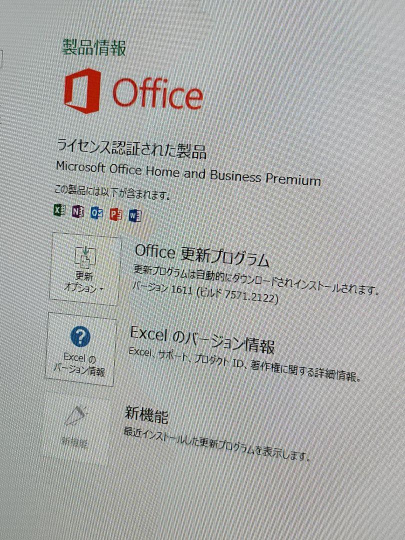 りん　富士通 ESPRIMO 一体型パソコン FH52/B3