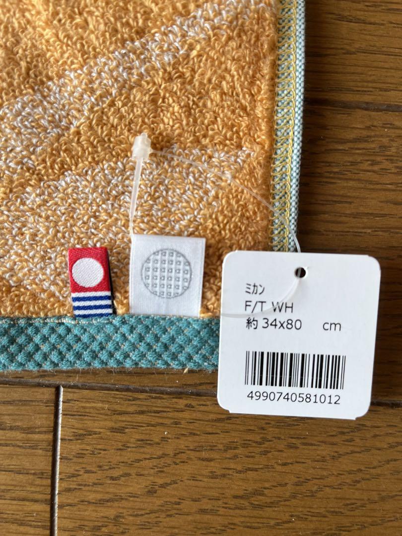 【新品未使用】今治タオル　伊織　バスタオル　フェイスタオルセット