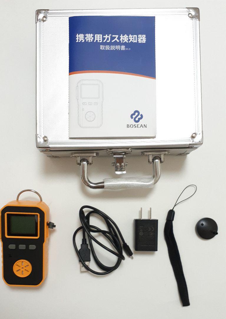 一酸化炭素測定器チェッカー CO検知器 0-1000PPM IP65 USB充電 5,207円