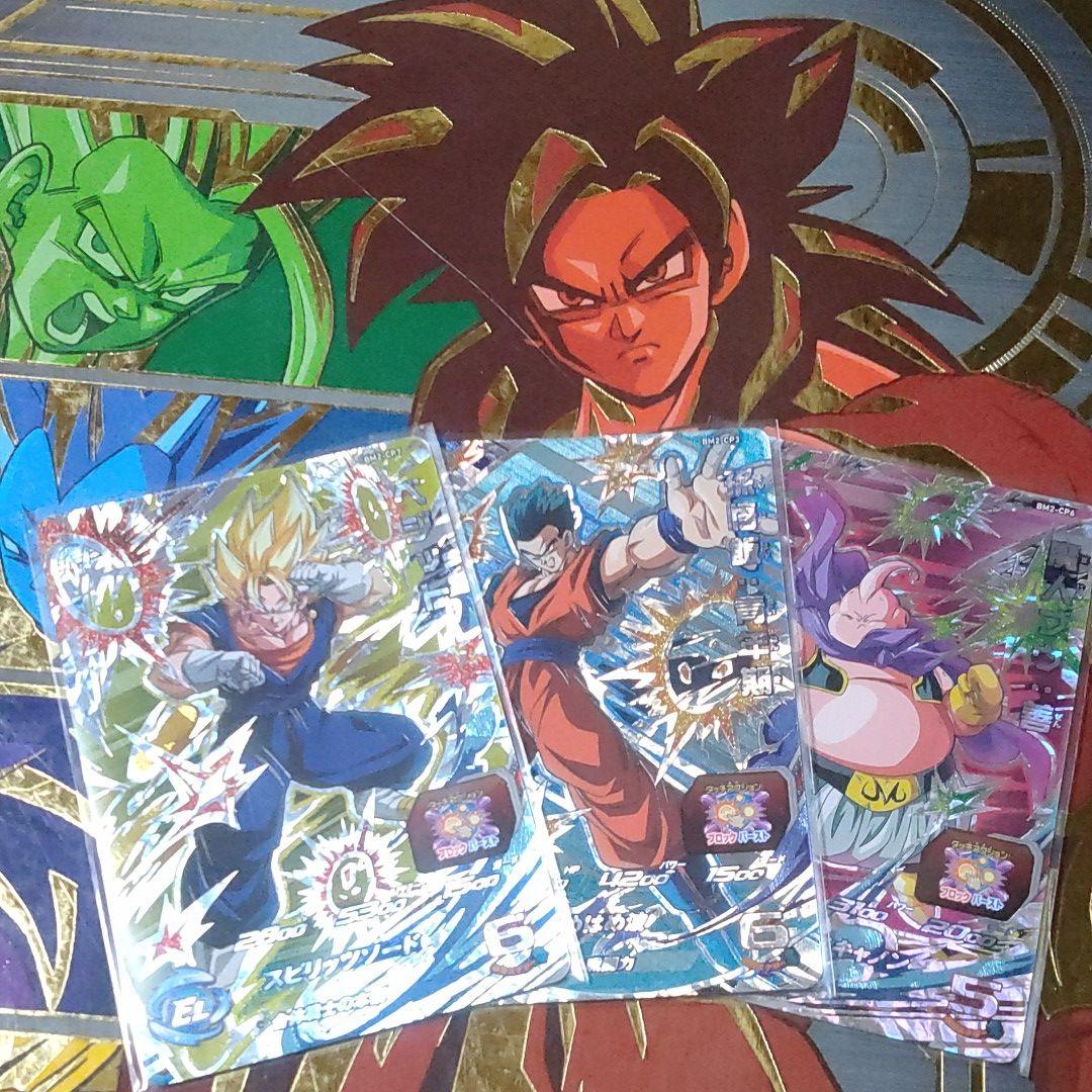 メルカリ スーパードラゴンボールヒーローズ カード Bm2 Cp 499 中古や未使用のフリマ メルカリ スーパードラゴンボールヒーローズ カード Bm2 Cp 499 中古や未使用のフリマ