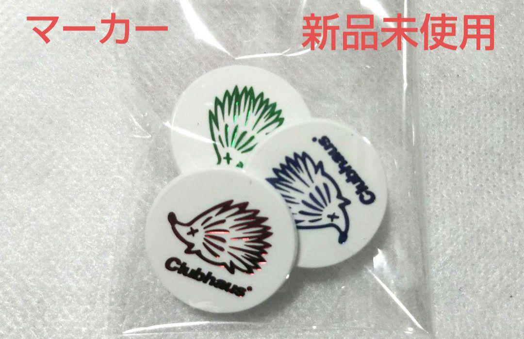 レビュー高評価アイテム特集｜ファッション通販 大人気 クラブハウス メルカリ - 3個セット ボールマーカー ラウンド用品・アクセサリー
