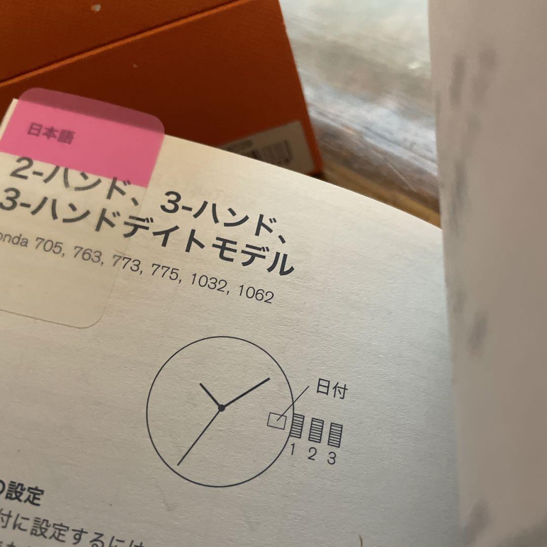 TORYBURCH トリーバーチ 腕時計