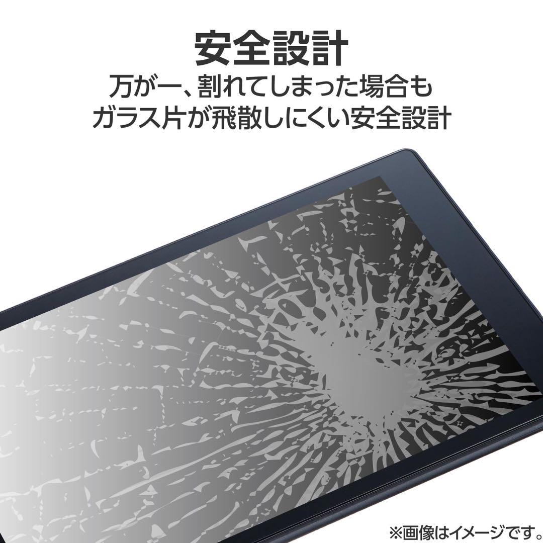 ジャンク品 Fire HD 10 第13世代 強化ガラス 指紋防止コーティング