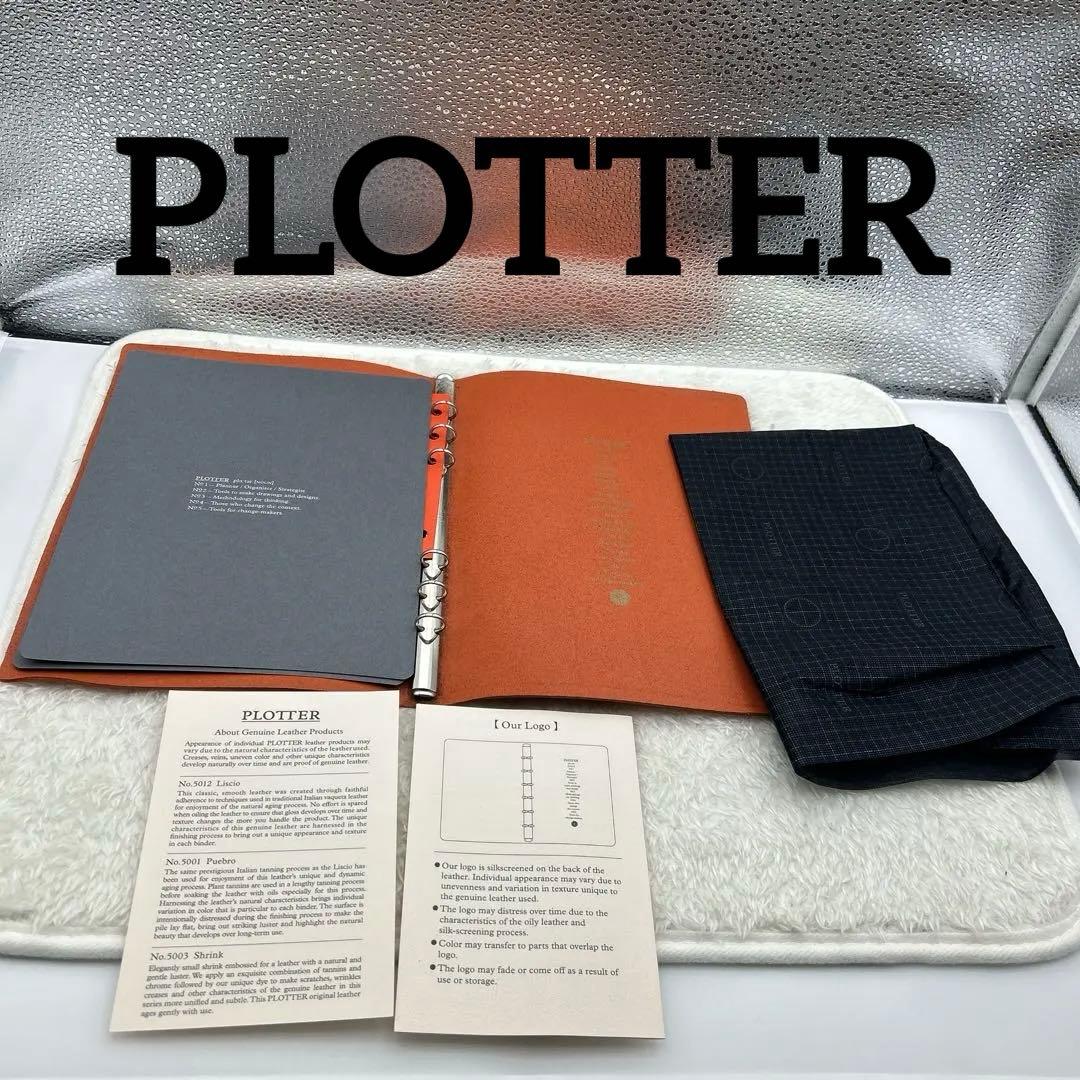 PLOTTER プロッター 6穴リングレザーバインダー A5 オレンジ き目立った傷や汚れなし