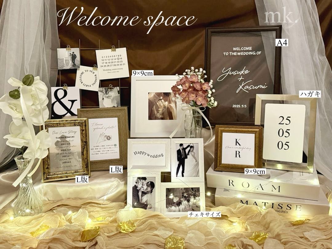 ウェディング　ウェルカムスペースまとめ売り　ゴールド　白薔薇　結婚式 即日発送ウェディング ウェルカムスペース まとめ売り♡ゴールド