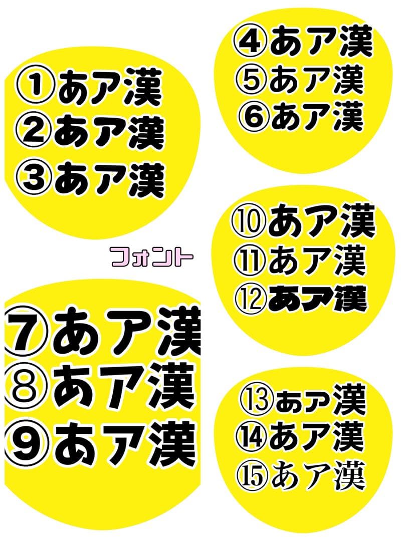 ファンサうちわカンペうちわオーダー ファンサうちわカンペうちわオーダー