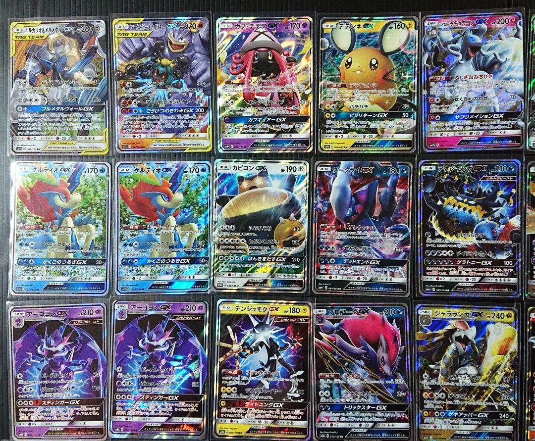 【大特価】タッグチーム ポケモンGX まとめ売り ルカリオ&メルメタルgx ほか
