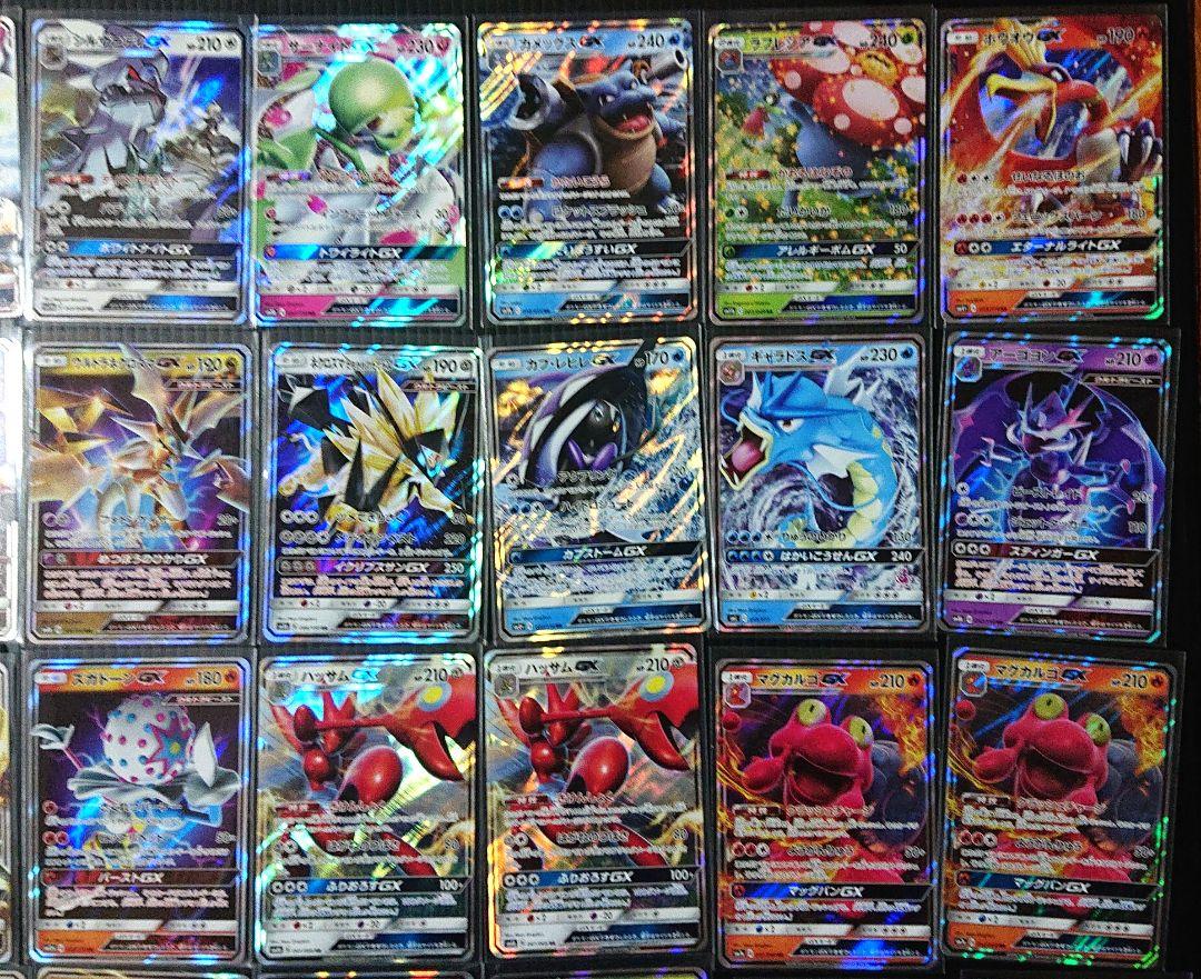 【大特価】タッグチーム ポケモンGX まとめ売り ルカリオ&メルメタルgx ほか