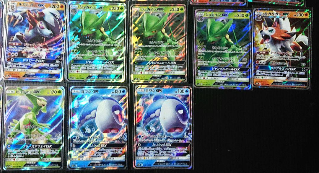 【大特価】タッグチーム ポケモンGX まとめ売り ルカリオ&メルメタルgx ほか