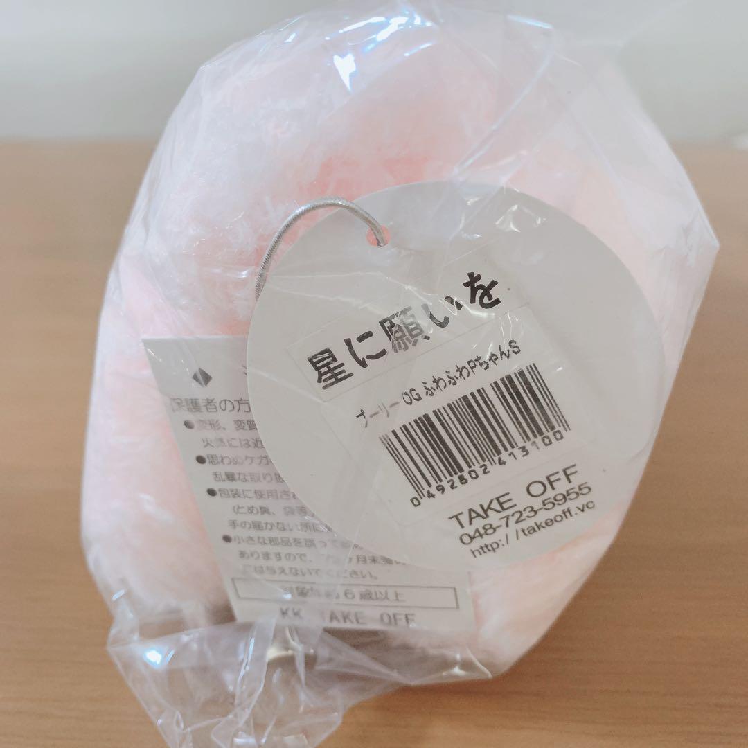 値下げ中 新品未使用 送料込 ぬいぐるみ オルゴール ブタ