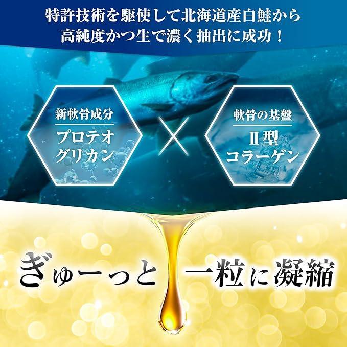 6袋セット