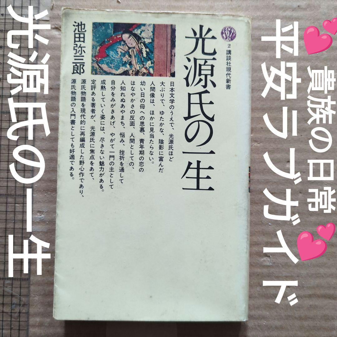 科学漫画 サバイバルシリーズ 20冊 セット 大人気シリーズ 絵本