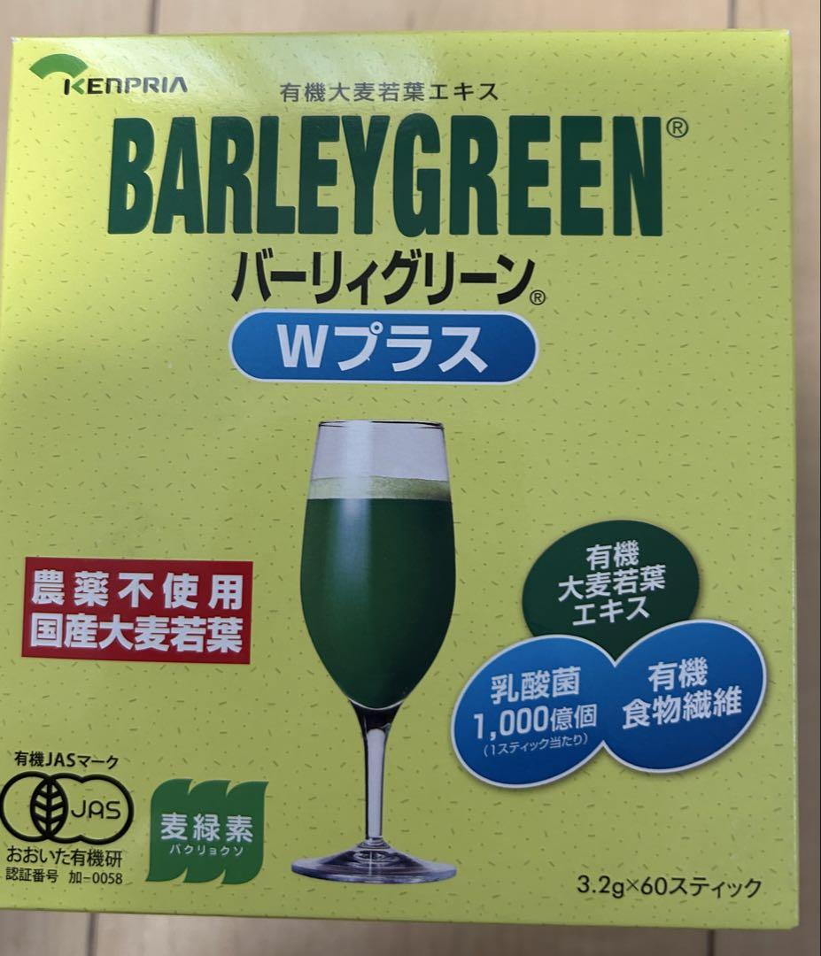バーリィグリーン Wプラス ⭐︎60スティック