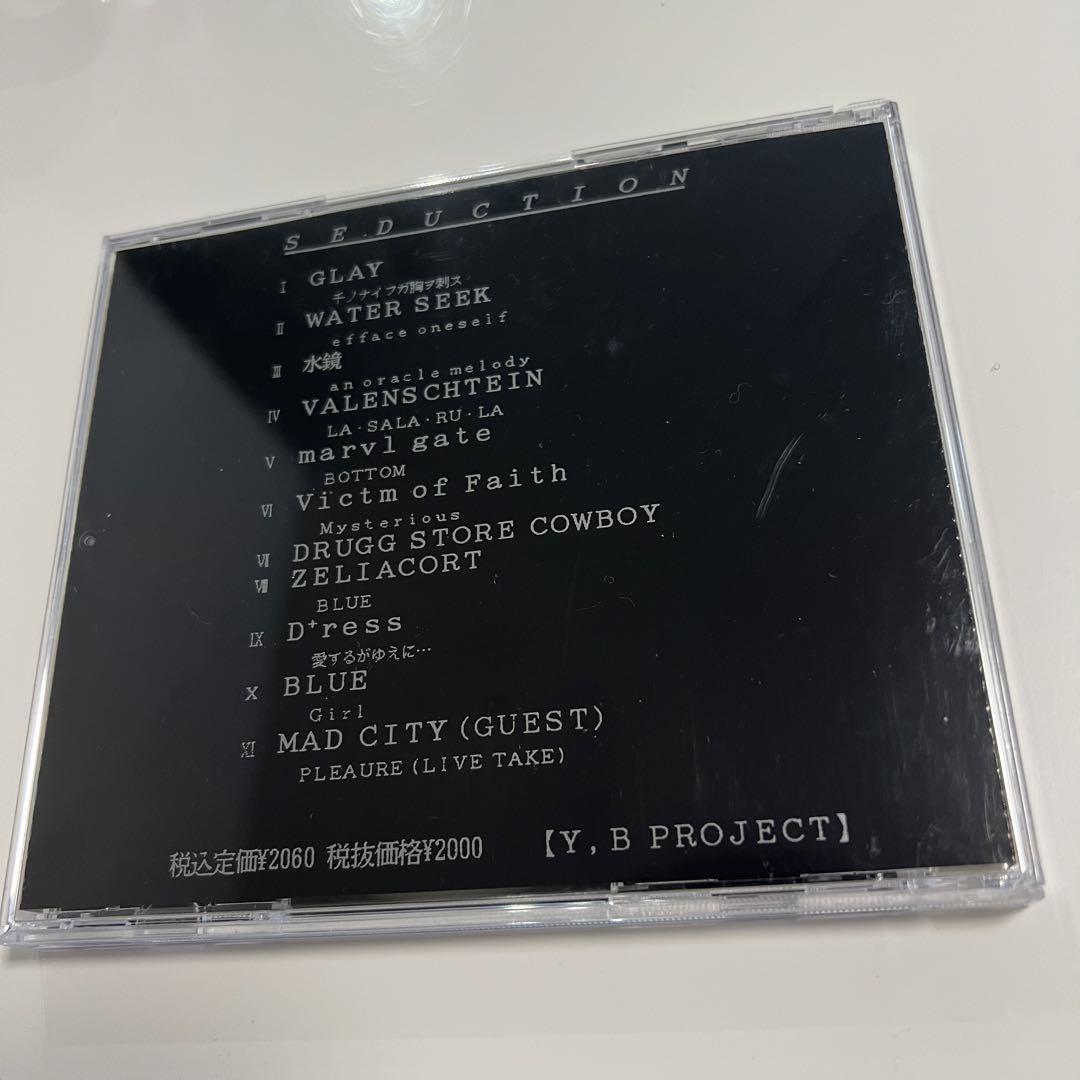 GLAY参加オムニバスCD SEDUCTION