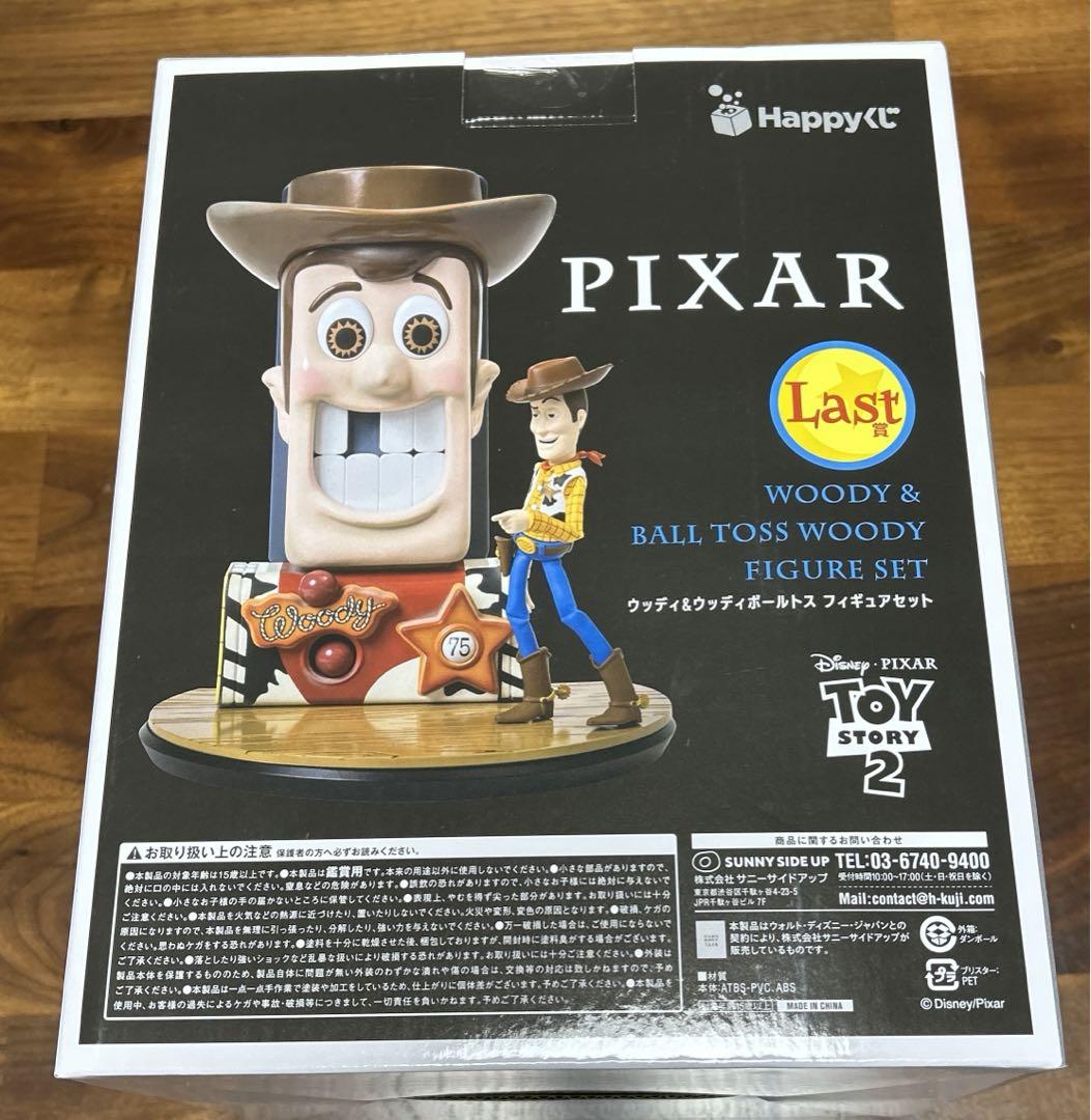 ハッピーくじ happyくじ ピクサー ラストワン ウッディ&ウッディボールトス Amazon.co.jp: Happyくじ ピクサー Last賞 ウッディ&ウッディ