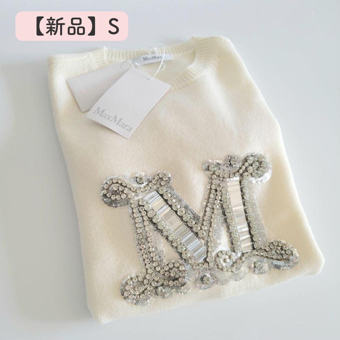 Max Mara/Vicolo ウール カシミヤ ニット (ホワイト/S)