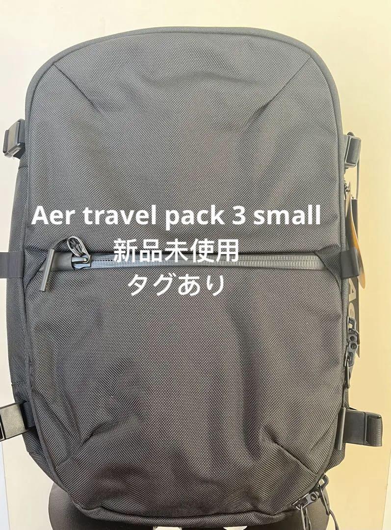 Aer travel pack 3 smallリュックサック